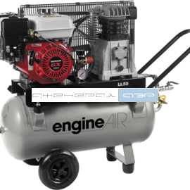 EngineAIR A39B/50 5HP